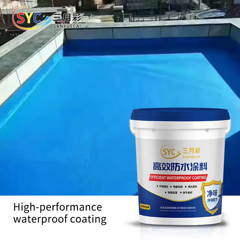 防渗漏防水涂料