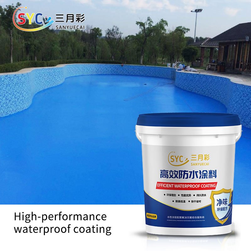 水库用防水涂料
